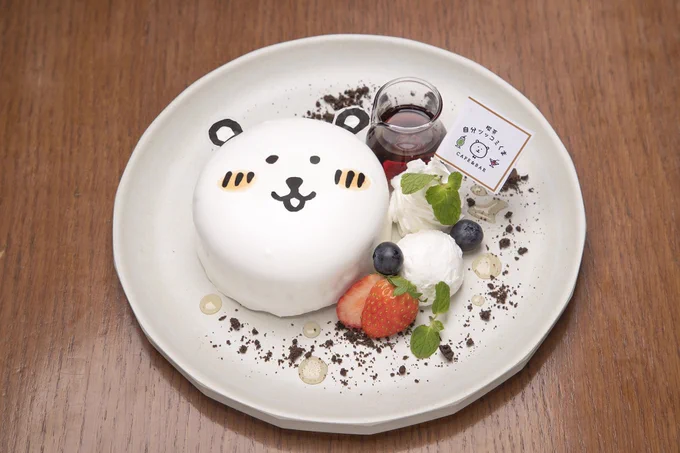 喫茶自分ツッコミくま東京?
皆さまご来店ありがとうございます。

3月30日(月)までということで、残りあと少しとなりました!?‍♂️
https://t.co/ugky5MFxyE

グッズショップのみの入店もOKです? 