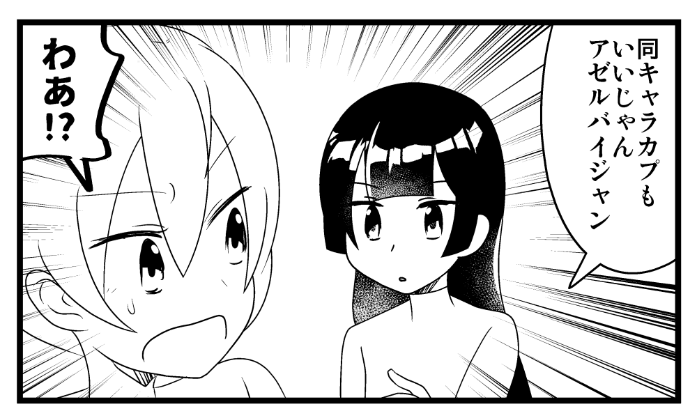 プログラミング腐女子 
