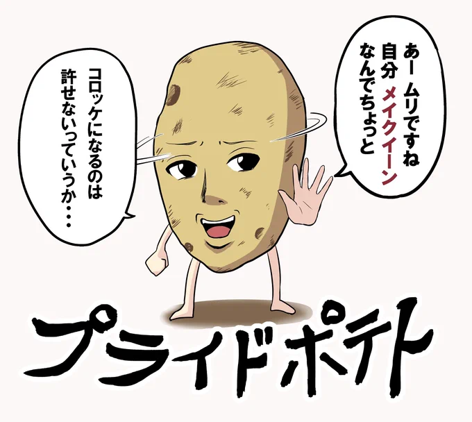 疲れてるしこんな事ばっか考えちゃうな 