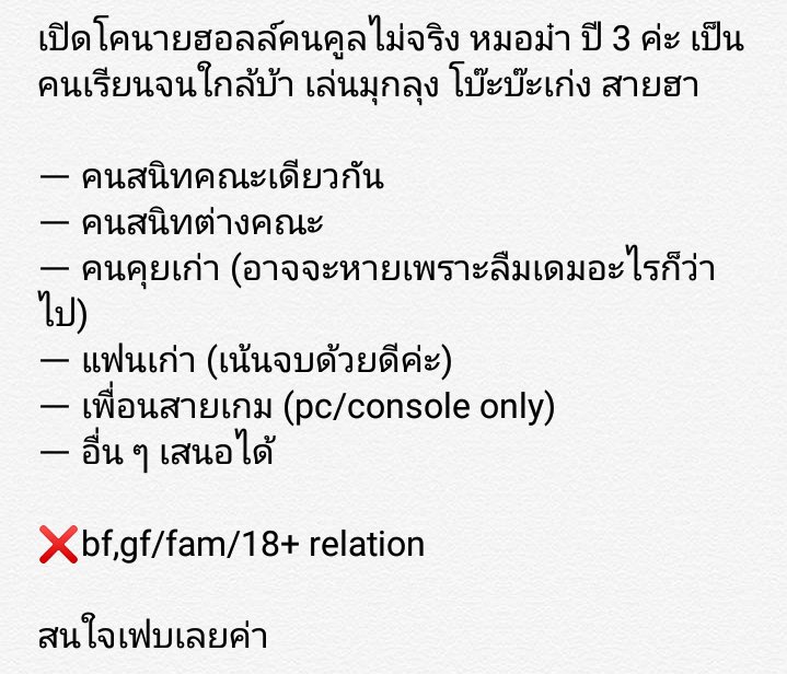 hallys19's tweet photo. #oktalk 

ขี้เกียจเลือกดิส เปิดเดมด้วยขอร้องเลย 

( #iwannacowithu คัมออนก๋ายสึ ) https://t.co/KH1ffwGpu7