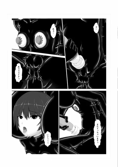 色塗っただけ 