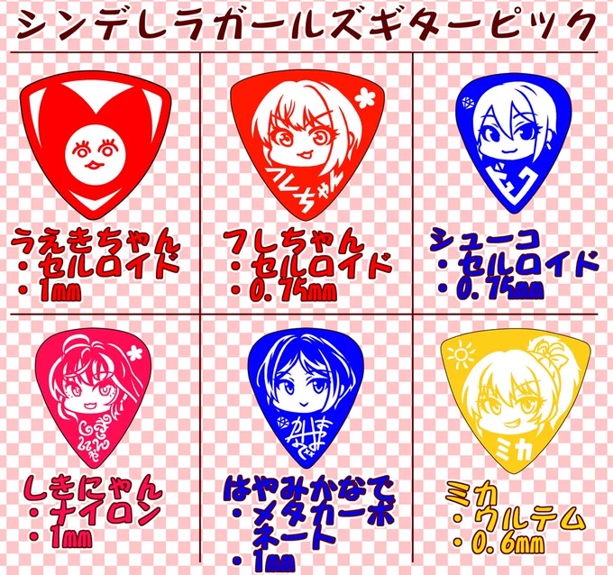 @Minato_Arisui 1枚だと200円、2枚セットだと300円になるよ!(営業) 
