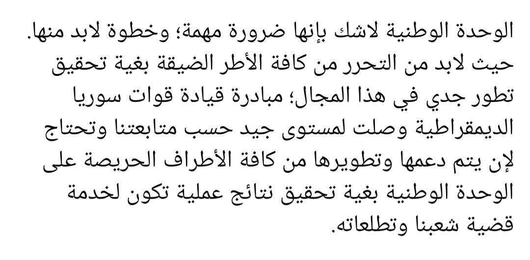 Xelilaldar's tweet photo. https://t.co/9cP8PwSjRG