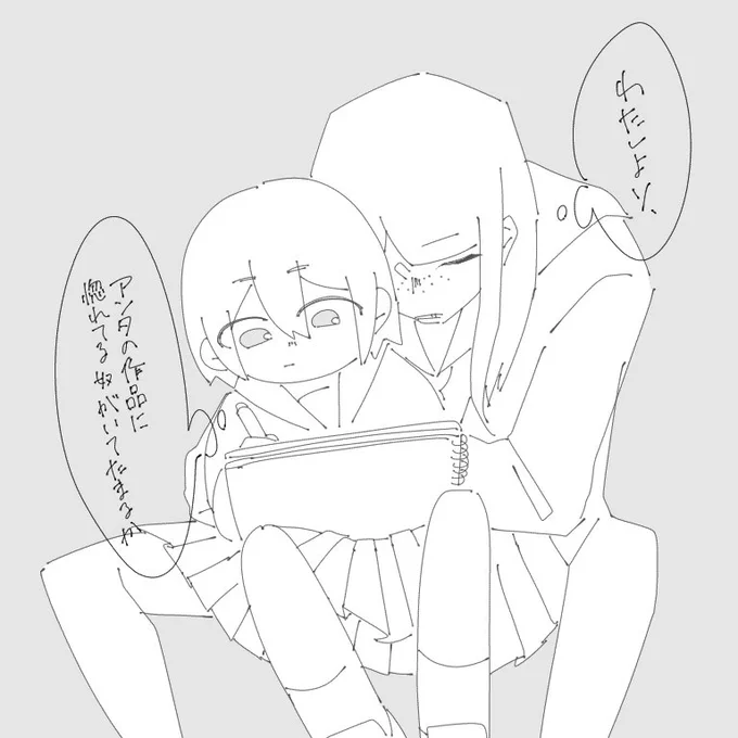 激重感情knas
愛しちまってんだこちとら 