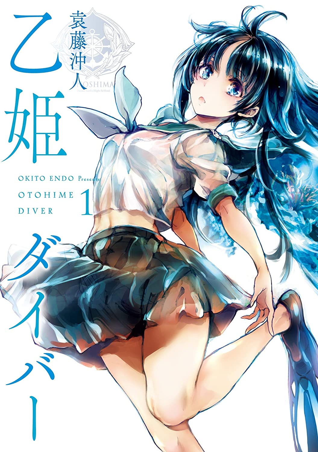 百合ナビ 百合ニュース Kindle春の大セールが開催 推し武道 などが50 Offで半額に 新たに中村明日美子先生の メジロバナの咲く 1巻や袁藤沖人先生の 乙姫ダイバー 1巻などを追加致しましたー T Co 3hsavaunqg T Co Pkfcn3okux 百合ナビ 百合ニュース Kindle春の大セールが開催 推し武道 などが50 Offで半額に 新たに中村明日美子先生の メジロバナの咲く 1巻や袁藤沖人先生の 乙姫ダイバー 1巻などを追加致しましたー T Co 3hsavaunqg T Co Pkfcn3okux