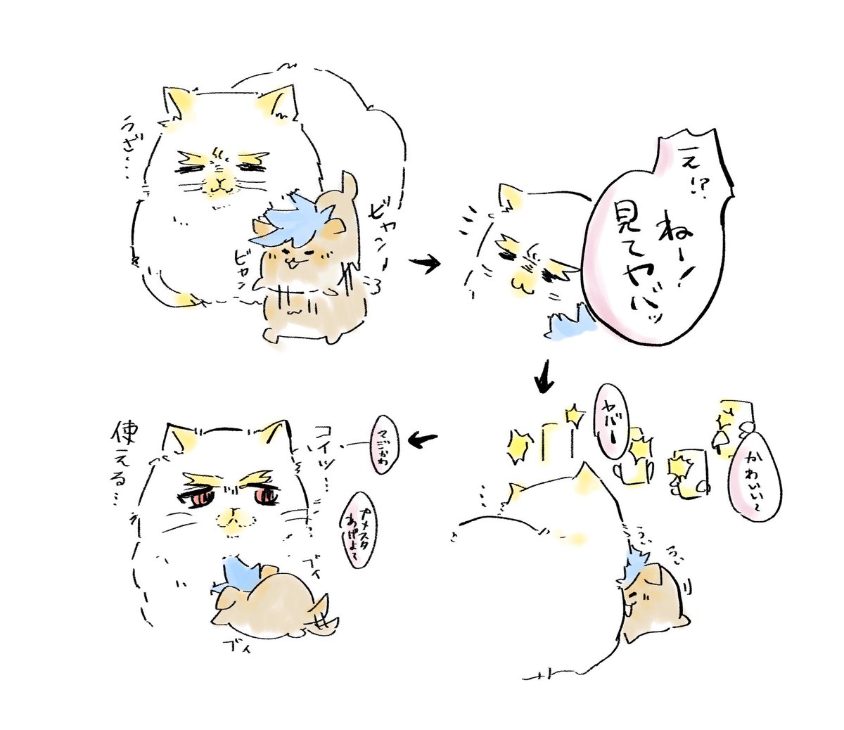 クレチコヤン&amp;ガヨヨチモワン 