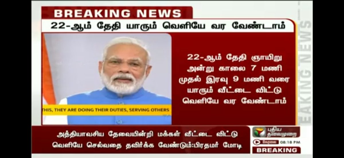 iamGowthamv's tweet image. #CoronavirusOutbreakindia 
#modiaddress