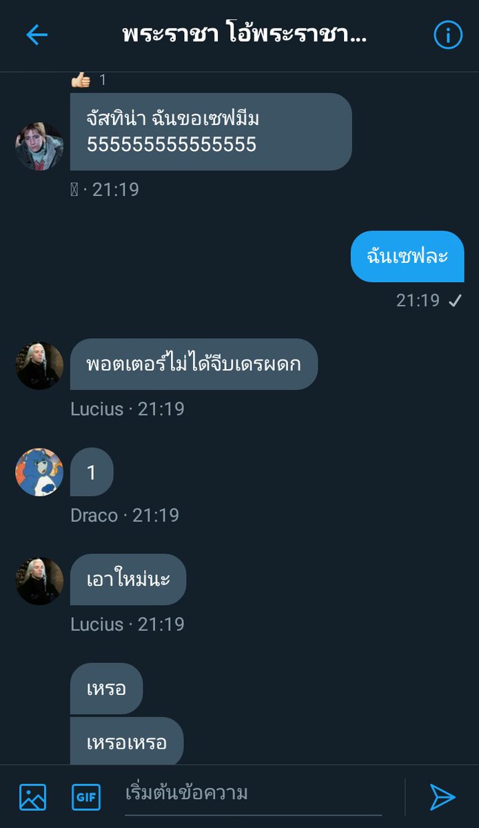 tom_fanbase's tweet photo. หมีฟ้าถอนตัว @Tomriddle_L @Oliverwood0 @CCedricc_ https://t.co/GpHRTJnJQm