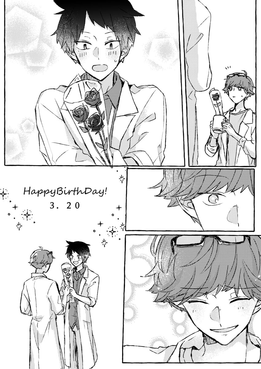#たかばば_bl 
馬場誕生日おめでと～～!! 