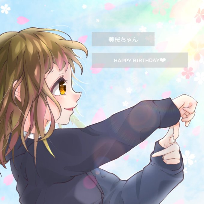合田美桜のtwitterイラスト検索結果 古い順 合田美桜のtwitterイラスト検索結果 古い順