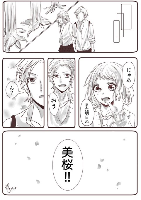 注目 画像ツイート 告白実行委員会 恋愛シリーズ 14ページ目 アニメレーダー 注目 画像ツイート 告白実行委員会 恋愛シリーズ 14ページ目 アニメレーダー