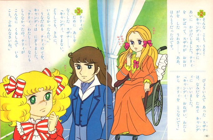 Dedicato Carino A Una Signora Italianaのtwitterイラスト検索結果 古い順