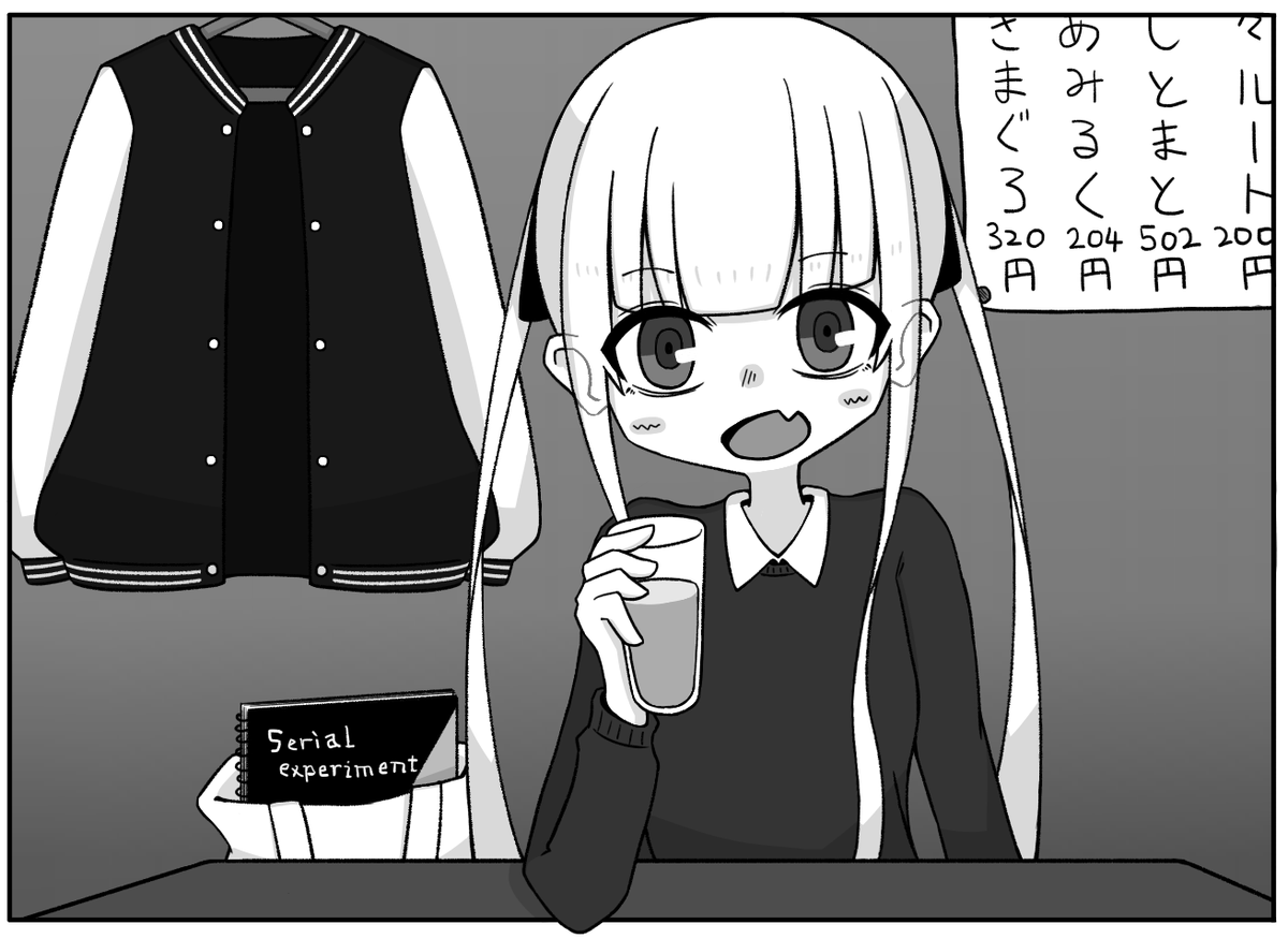 大学生になった澤村・スペンサー・英梨々と飲みに行った時の思い出です
#澤村スペンサー英梨々生誕祭2020
#澤村・スペンサー・英梨々生誕祭2020