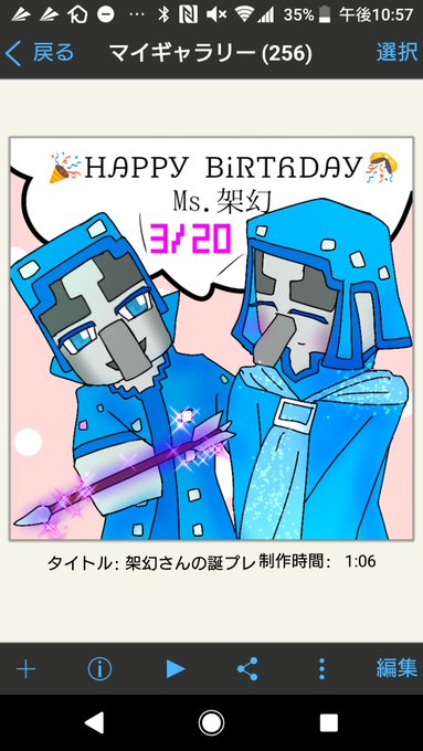 マイクライラストのtwitterイラスト検索結果 古い順