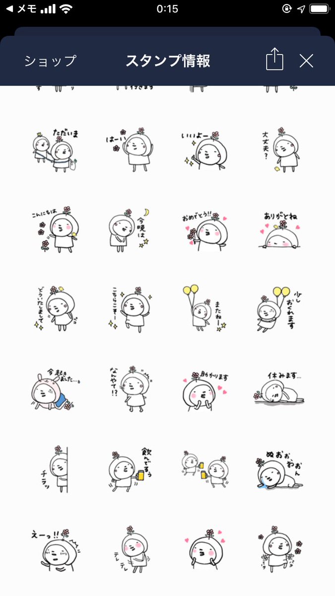 Artsmile Lineスタンプ 今日も1日お疲れ様でした コロナ早く落ち着くといいですね はなおちゃん2 T Co E9shbdjciq Lineスタンプ販売 Lineスタンプ Line 可愛いイラスト ゆるいスタンプ ゆるかわ シンプル T Co Agh8c64ar7 Artsmile Lineスタンプ 今日も1日お疲れ様でした コロナ早く落ち着くといいですね はなおちゃん2 T Co E9shbdjciq Lineスタンプ販売 Lineスタンプ Line 可愛いイラスト ゆるいスタンプ ゆるかわ シンプル T Co Agh8c64ar7