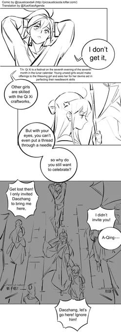 #薛晓 
#mdzs
#xuexiao
still thanks for the translation from @xuexiaoagenda
Here is the Part One. 