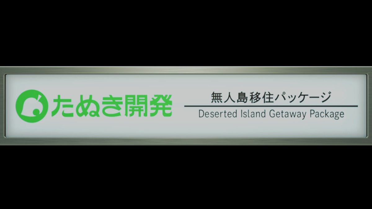 行け に ませ ん は ごめんなさい 同窓会 ごめん。成人式の同窓会には行けません。私は今、河合塾にいます。｜柴田｜note