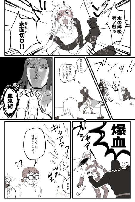 鬼滅 を含むマンガ一覧 いいね順 79ページ ツイコミ 仮