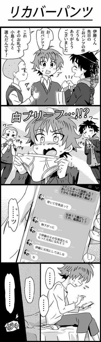 スクボ＆見習い魔術師@gymno tweet media