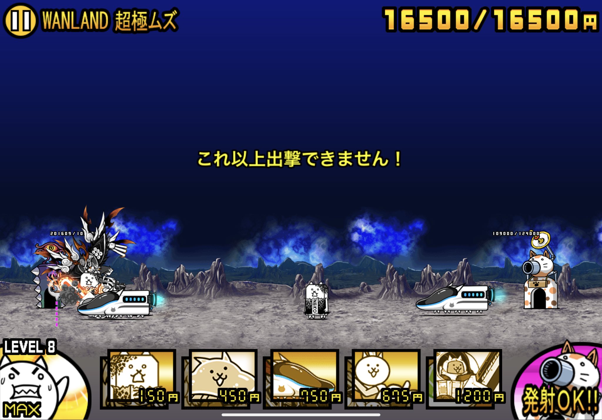 ペロ 簡単 綺羅星