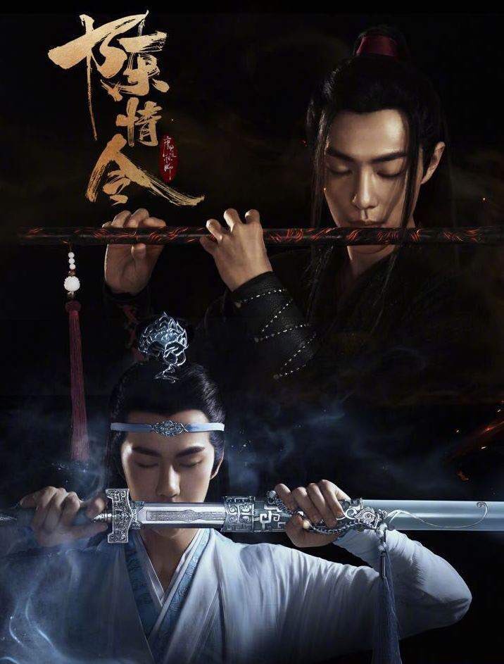 Sparkle_Fire29's tweet photo. THE UNTAMED CHARACTERS AS EXO’s SONGS: https://t.co/apUb2Yu1lQ