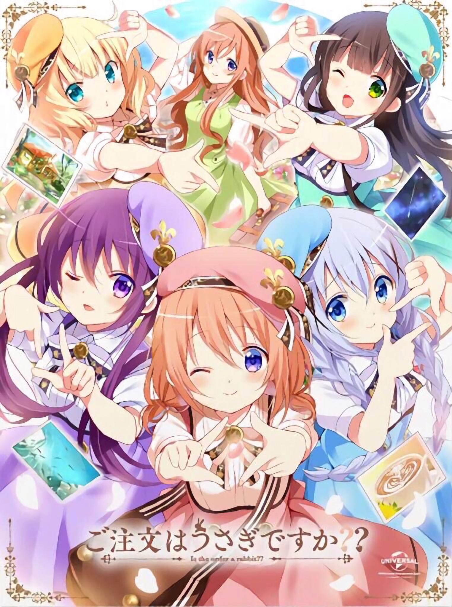 Koiごちうさ画像bot T Co Qbxvjeh6nv Twitter