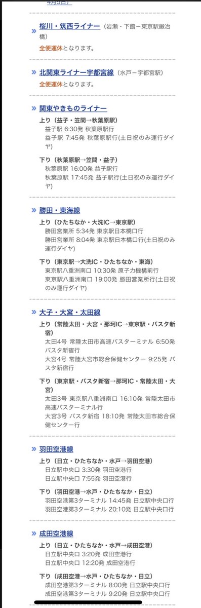 みと号 Twitter Search Twitter みと号 Twitter Search Twitter