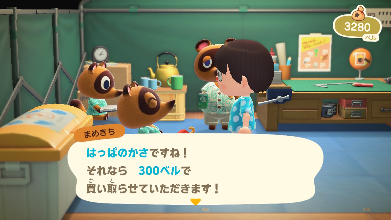 エオ レシピ情報 住民に話しかけることで貰うことができるdiyレシピはっぱの傘 雑草15本で製作可能で300ベルで売れるため金策におすすめ どうぶつの森 あつ森 T Co Dvc0giiweb Twitter