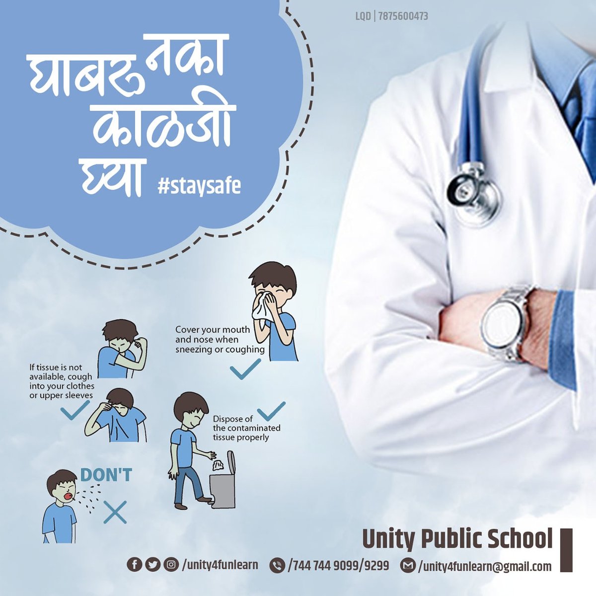 unity4funlearn's tweet image. #staysafe #corona #india #unity4funlearn #school #kids #preschool