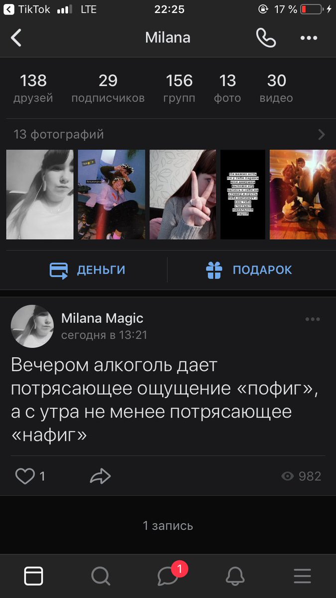 2000_dasha_'s tweet photo. кричу https://t.co/FlLhaexVY6