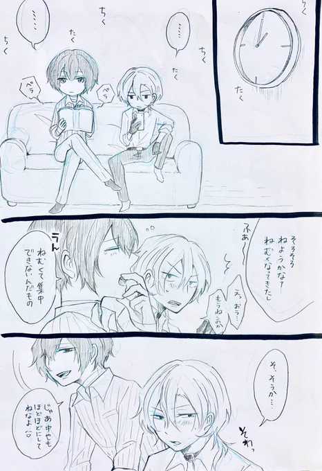 そういうギャップ、ほんとやめて!
(お付き合いしはじめた太中) 