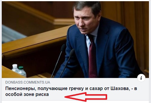 Усі контакти хворого Шахова і до чого тут надзвичайний стан - Цензор.НЕТ 3589
