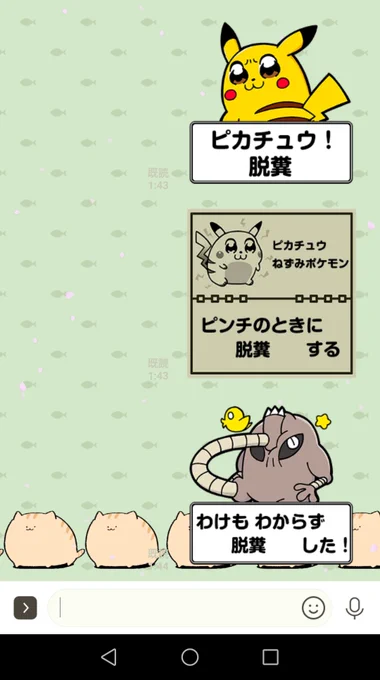 お腹痛いwww 