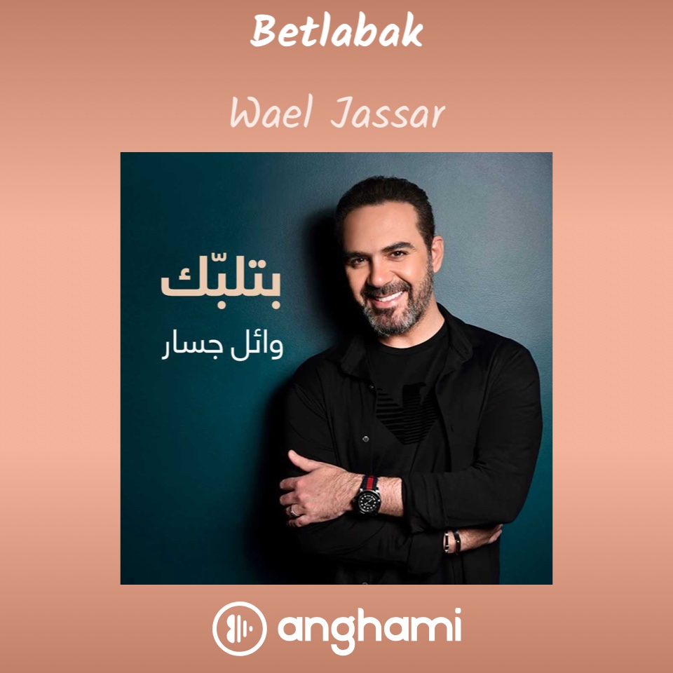 idankar's tweet photo. ♫ #NowPlaying “Betlabak” by @jassarWofficial on #Anghami https://t.co/5nkMfblmN2 #StayHome https://t.co/duv0qVP4vm