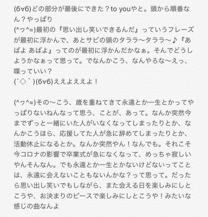 めぐ＠メモ用 tweet media