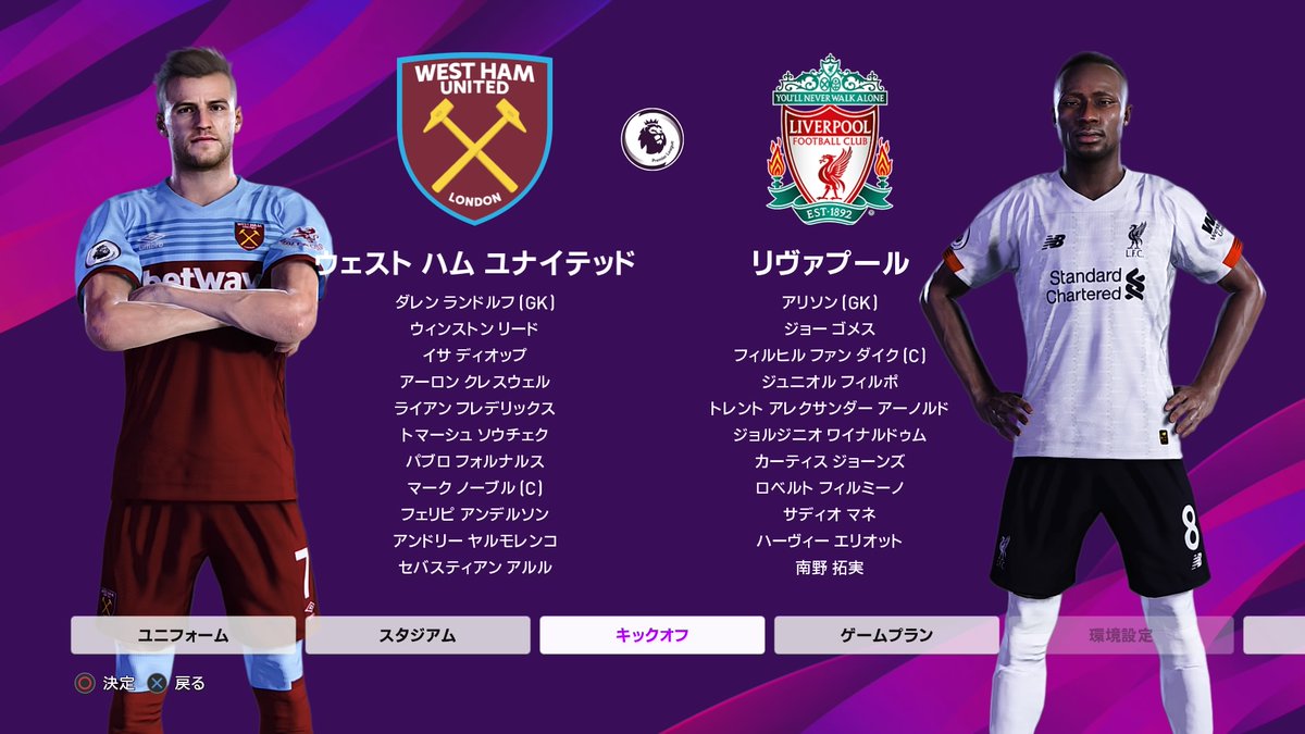 公式 Ml Shigure 76 5 0 Goal By 18 Minamino