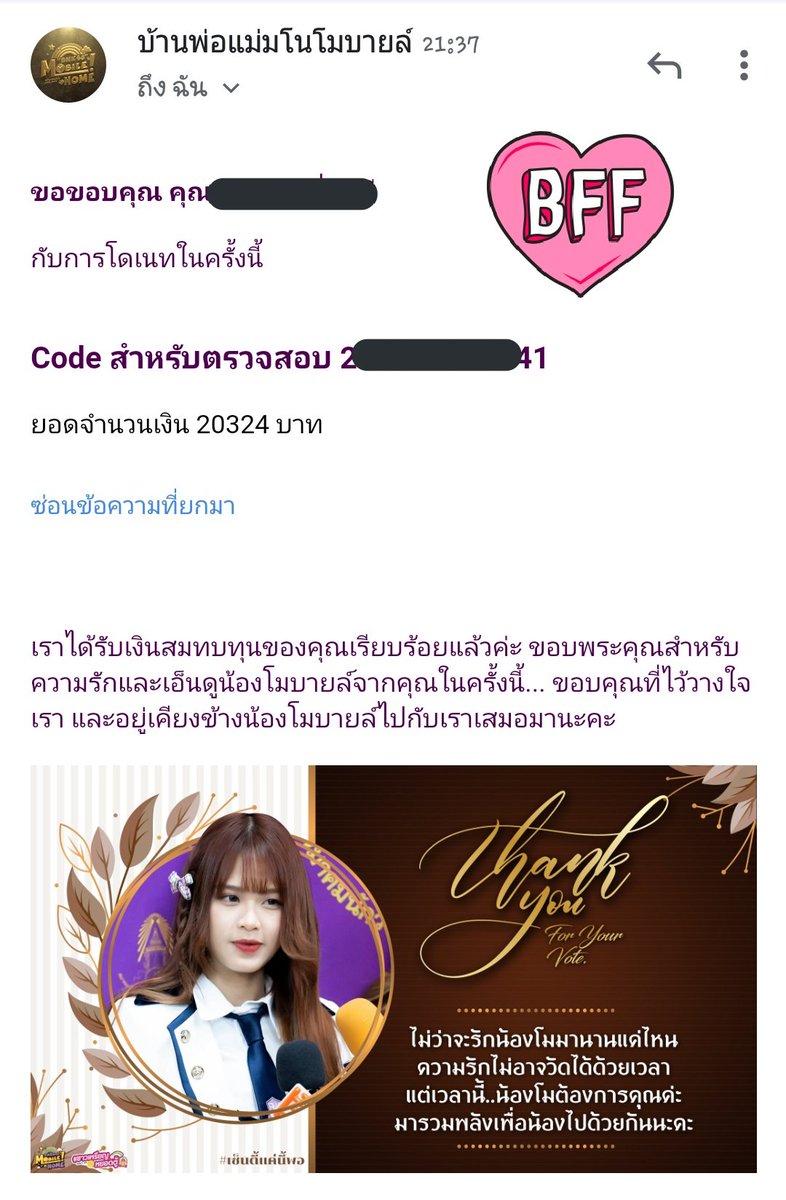 King09 tweet media