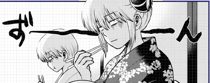 GWコミ新刊神楽ちゃんタイムスリップおねショタ沖神本「1214パラドックス・下」進捗。説明:ミツバさんにめちゃめちゃ叱られました。 