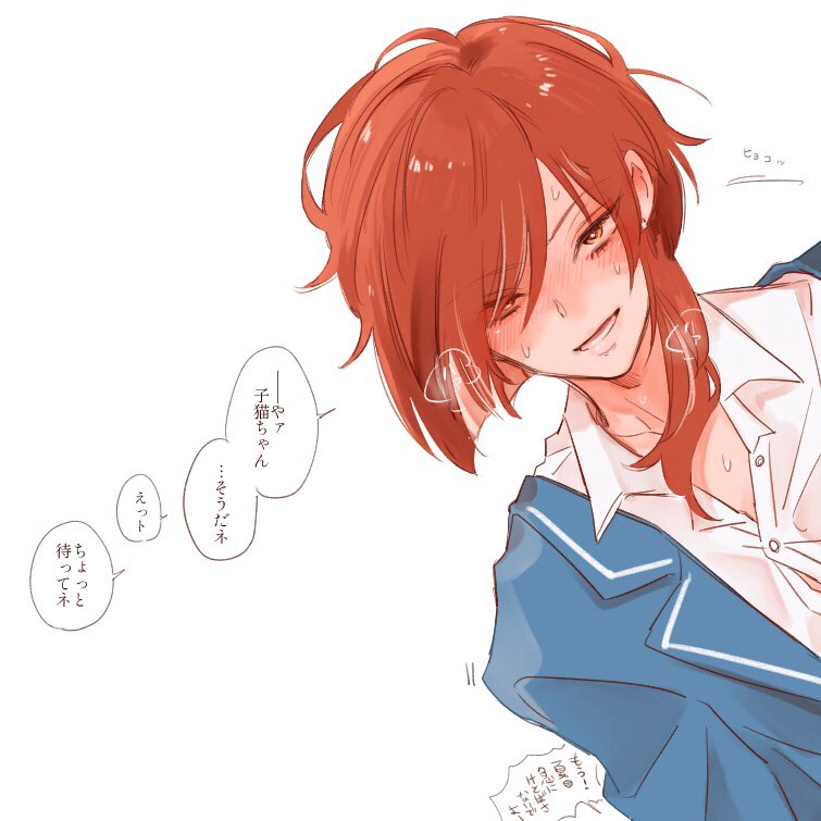 夏目くんいますか~? 