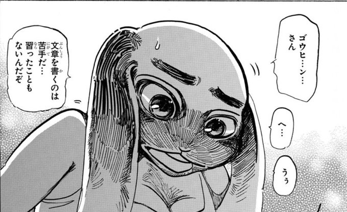 Weekly を含むマンガ一覧 古い順 9ページ ツイコミ 仮