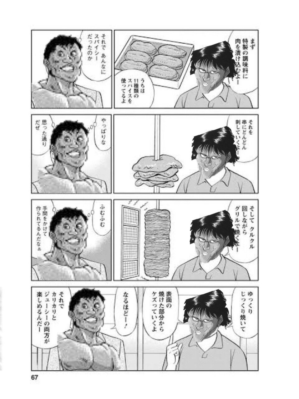 イッパー兄チャマ Usaga2777 T Co 7qdq1cacw9 Twitter