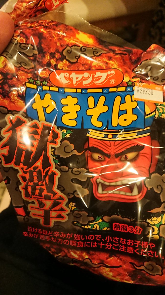 ecsngyu's tweet photo. これはほんまにあかんやつでした https://t.co/W9lYjOCqNO
