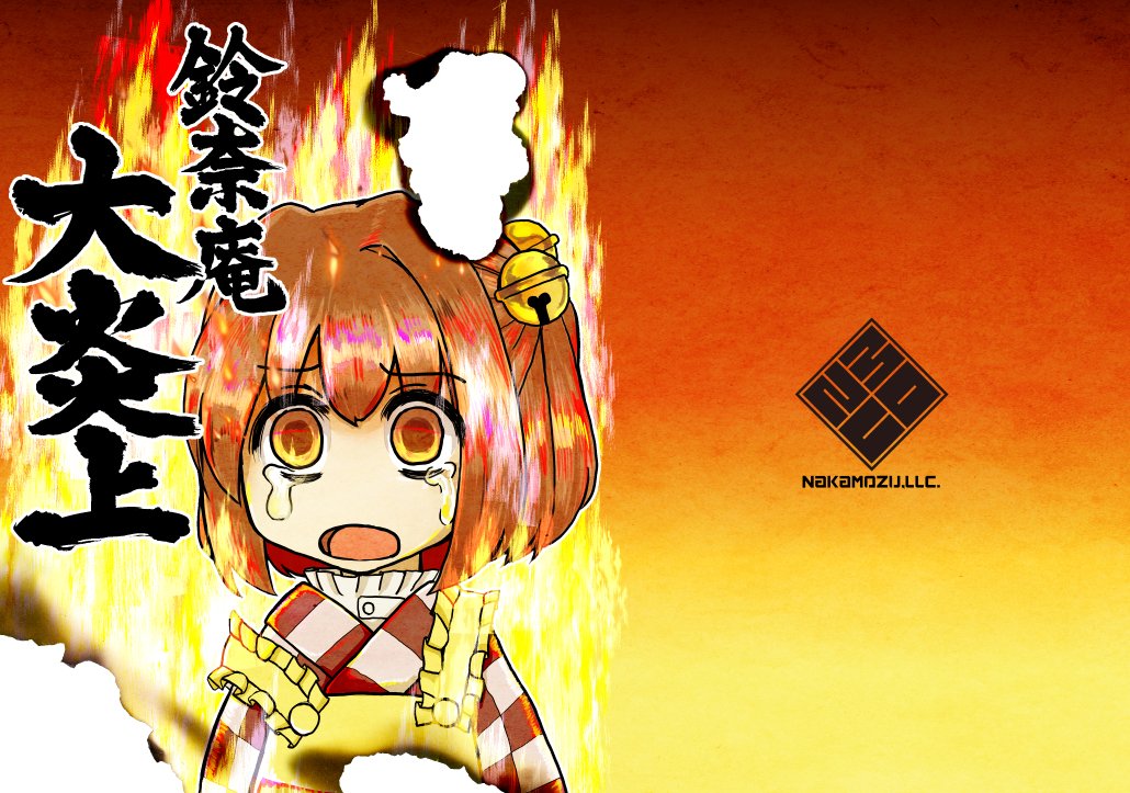 【総集編】鈴奈庵大炎上 #東方 #漫画 #本居小鈴 https://t.co/Gd5EuvOFnU 