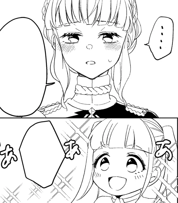 気に入ってるあたり 