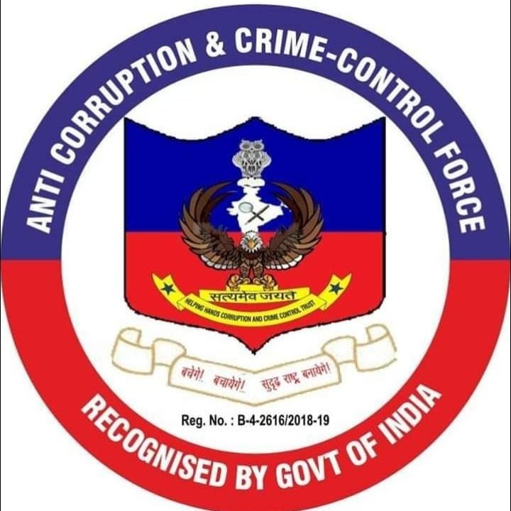 ACCF59524700's tweet photo. जय हिंद साथियों                                           एन्टी करप्शन एन्ड क्राइम कन्ट्रोल फोर्स ने भारत सरकार के 22 मार्च 2020 को घोषित जनता कर्फ्यू का समर्थन करते हुए देश की तमाम जनता से निवेदन करता है कि कर्फ्यू का निज हित में पालन कर संदेश दें इस आपात घङी समूचा राष्ट्र एक है https://t.co/xeEL8674wz