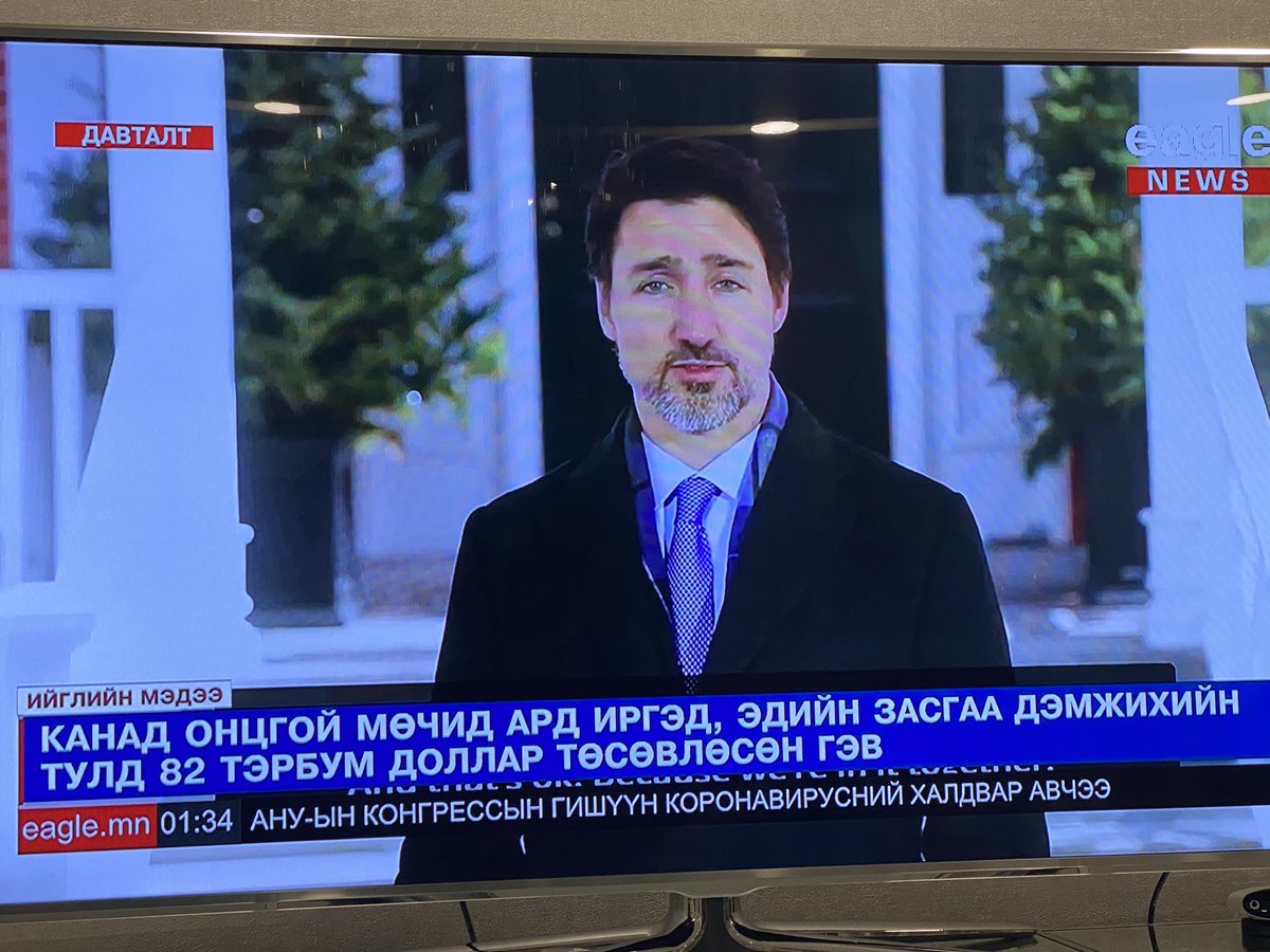Канадын ЕС маш товч тодорхой, юу хийх гэж байгаа, иргэд бизнесээ яаж дэмжих, ЗГ ямар бодлоготой байгаа болон гадаадад байгаа иргэддээ хүртэл урам зориг өгсөн ганган мэдэгдэл хийчлээ. Улс орны төрийн тэргүүн ийм л байдаг аж. Зөвлөхүүд нь ч ингэж ажилладаг байна. Атаархмаар юм аа