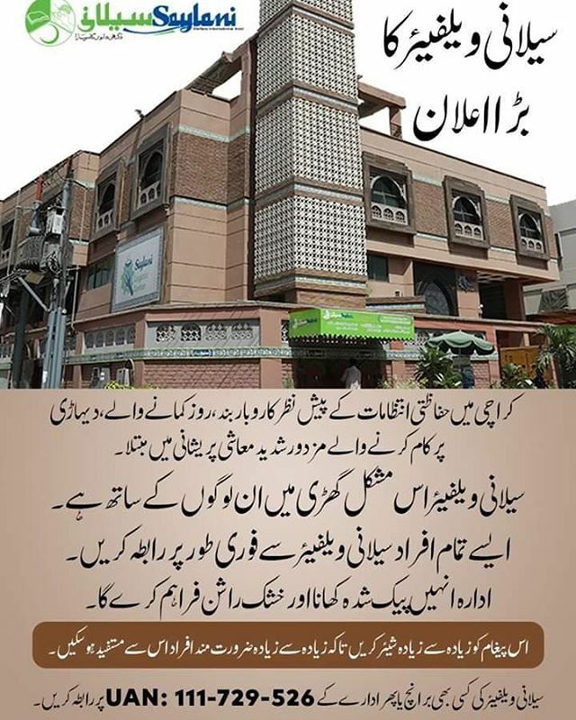 MuhammadAliJosh's tweet photo. Help? https://t.co/DRdqTpjyLK https://t.co/JrIY3sc0w9