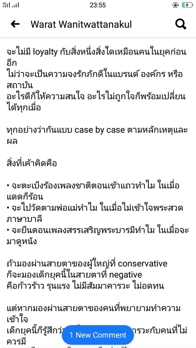 แอ๊ะโตมิ tweet media