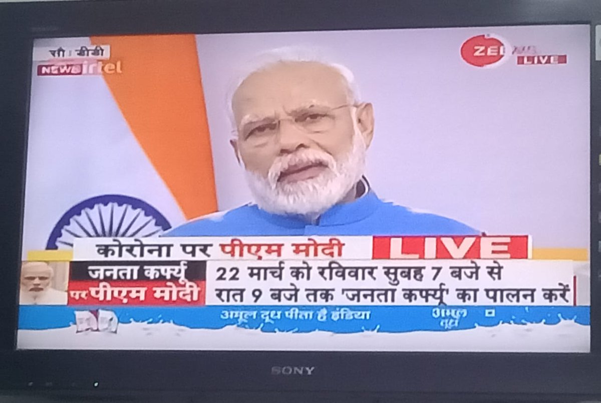 Appeal by Hon' ble Prime Minister of Great India to restrict yourself in your house i.e 'Janta Curfew 22 nd March 2020 between 7.00 a.m to 9.00 p.m..
regards : RajivSrivastava Raja (Advocate) ,High Court,Lko.
@narendramodi @PMOIndia @AmitShah @rajnathsingh  @sunilbansalbjp