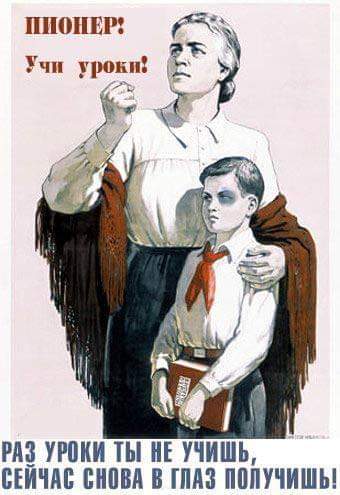 senansuleyman's tweet image. Oxu, bl@t! #sovietvisuals